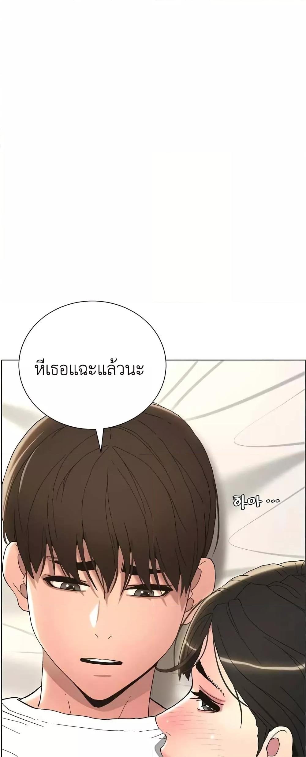 อ่านมังงะ A Secret Lesson With My Younger Sister ตอนที่ 10/41.jpg