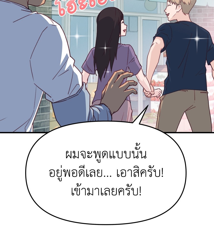 อ่านมังงะ Spy House ตอนที่ 26/45.jpg