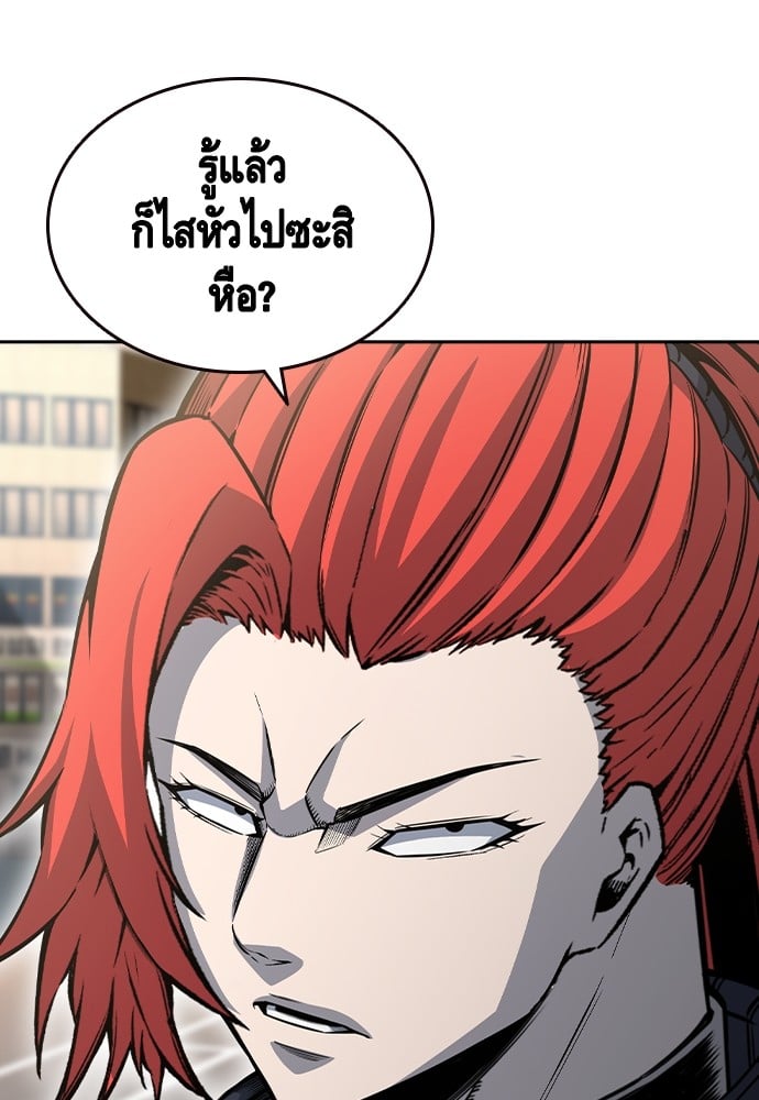 อ่านมังงะ King Game ตอนที่ 96/47.jpg