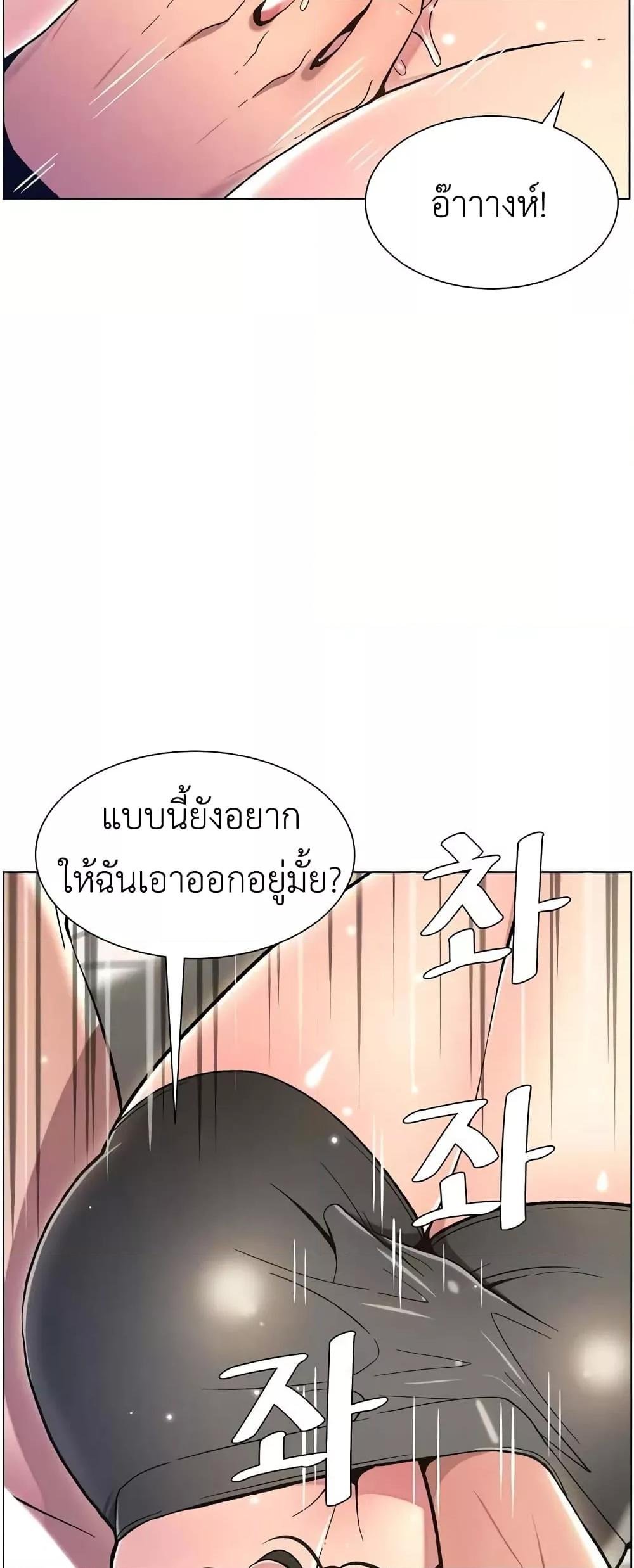 อ่านมังงะ A Secret Lesson With My Younger Sister ตอนที่ 10/49.jpg