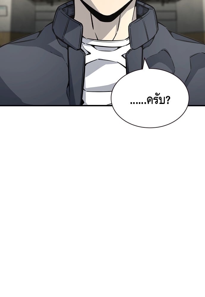 อ่านมังงะ King Game ตอนที่ 103/49.jpg