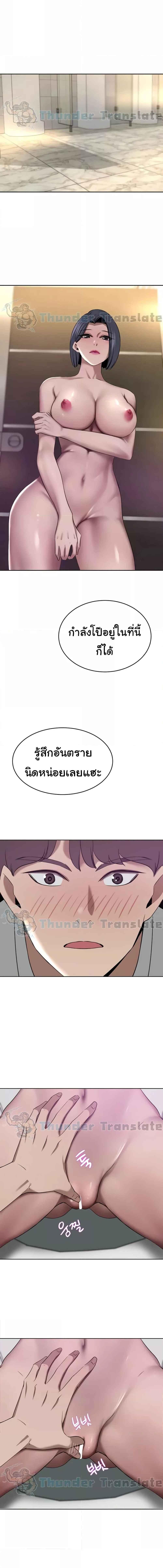 อ่านมังงะ A Rich Lady ตอนที่ 31/4_1.jpg