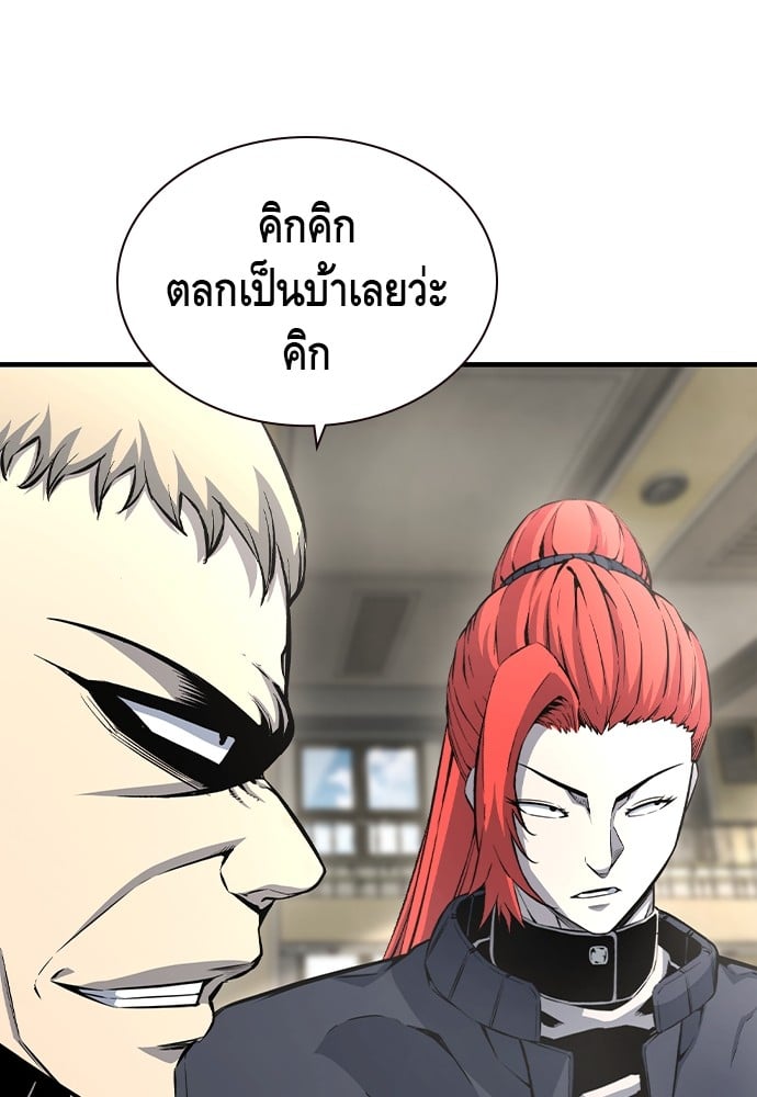 อ่านมังงะ King Game ตอนที่ 103/52.jpg