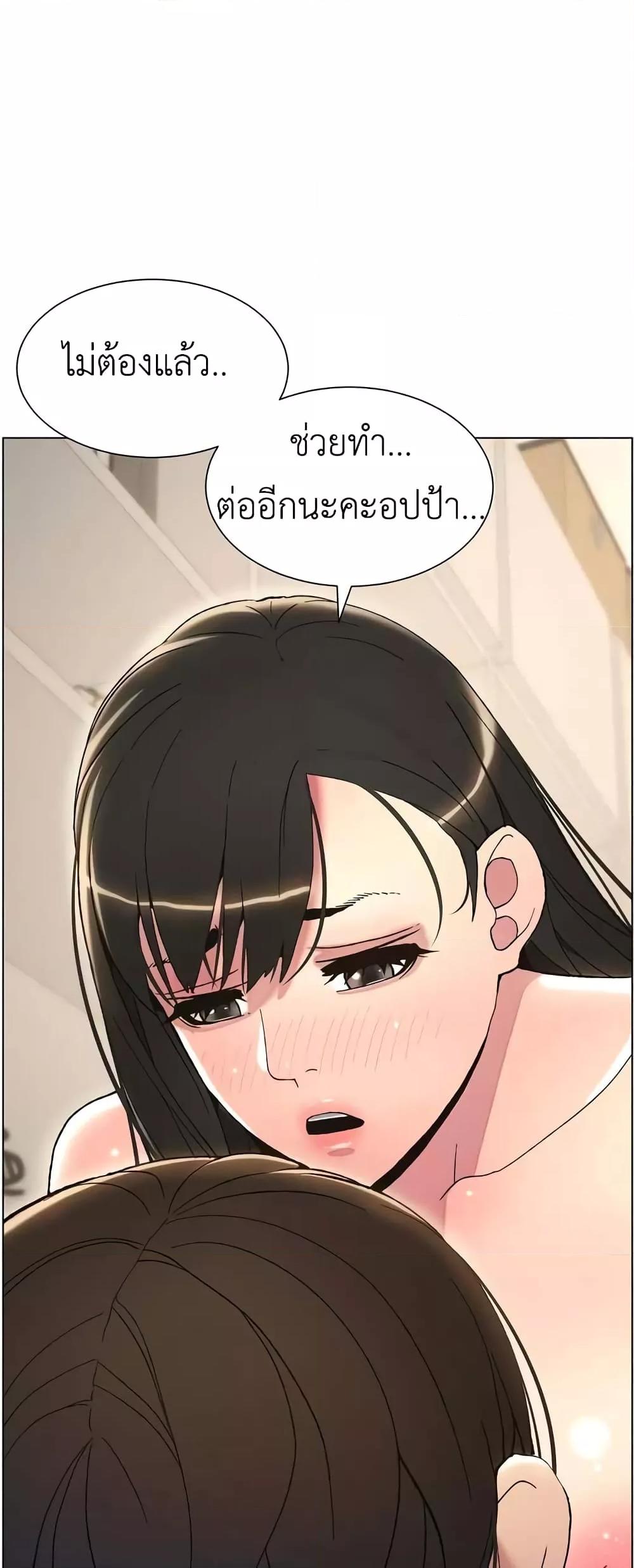 อ่านมังงะ A Secret Lesson With My Younger Sister ตอนที่ 10/53.jpg