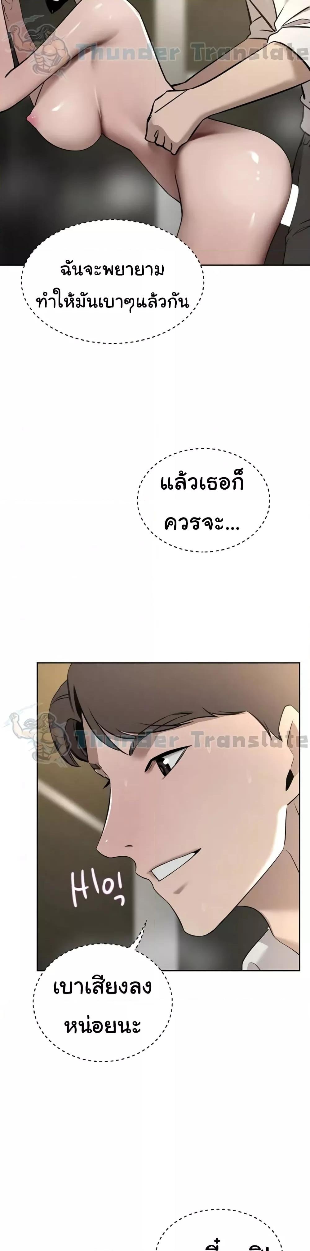 อ่านมังงะ A Rich Lady ตอนที่ 32/5.jpg