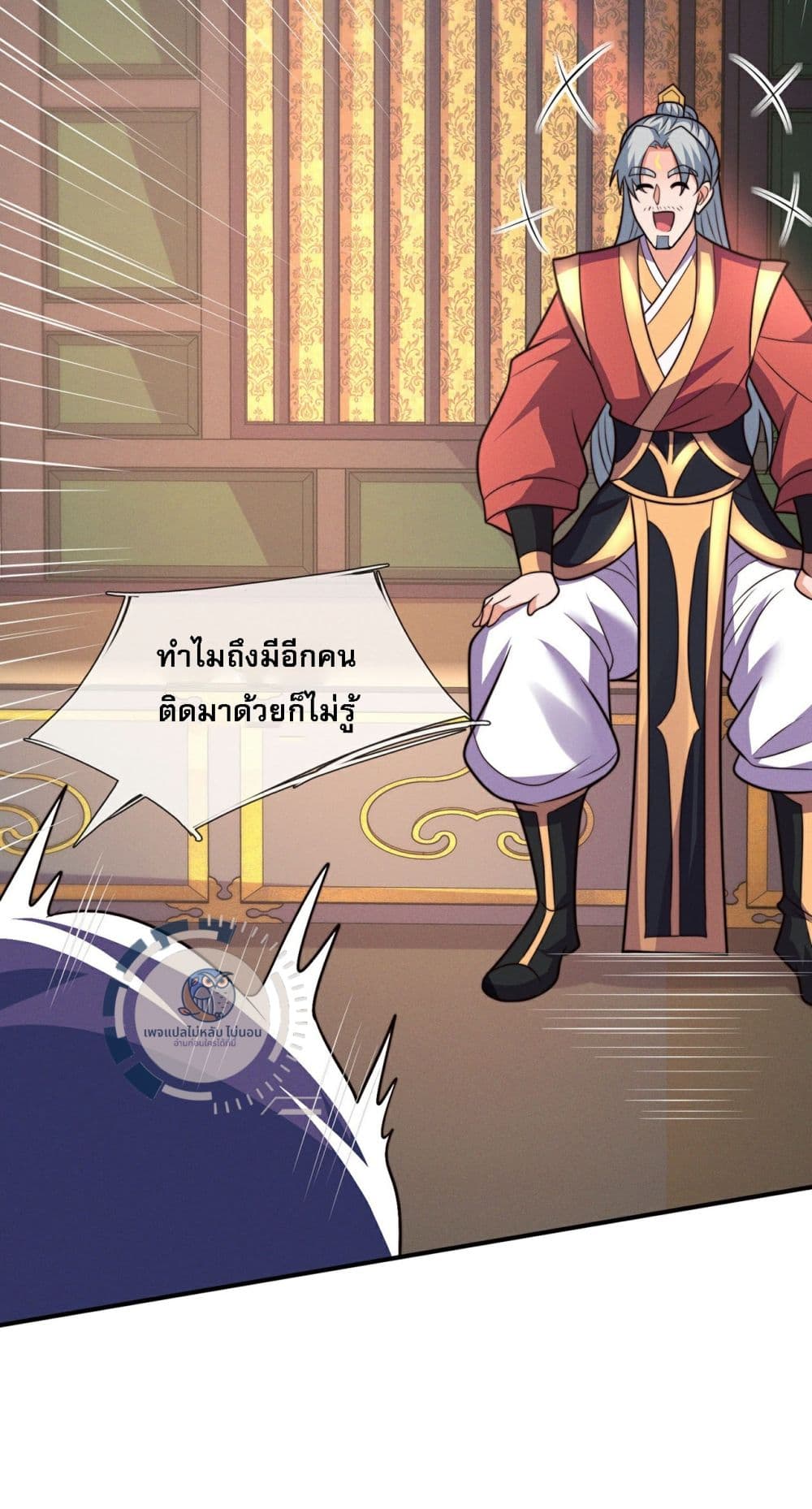 อ่านมังงะ Returning to take revenge of the God Demon King ตอนที่ 116/5.jpg