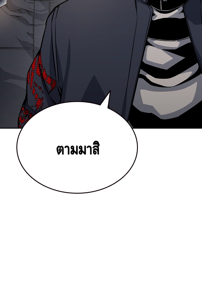 อ่านมังงะ King Game ตอนที่ 96/55.jpg