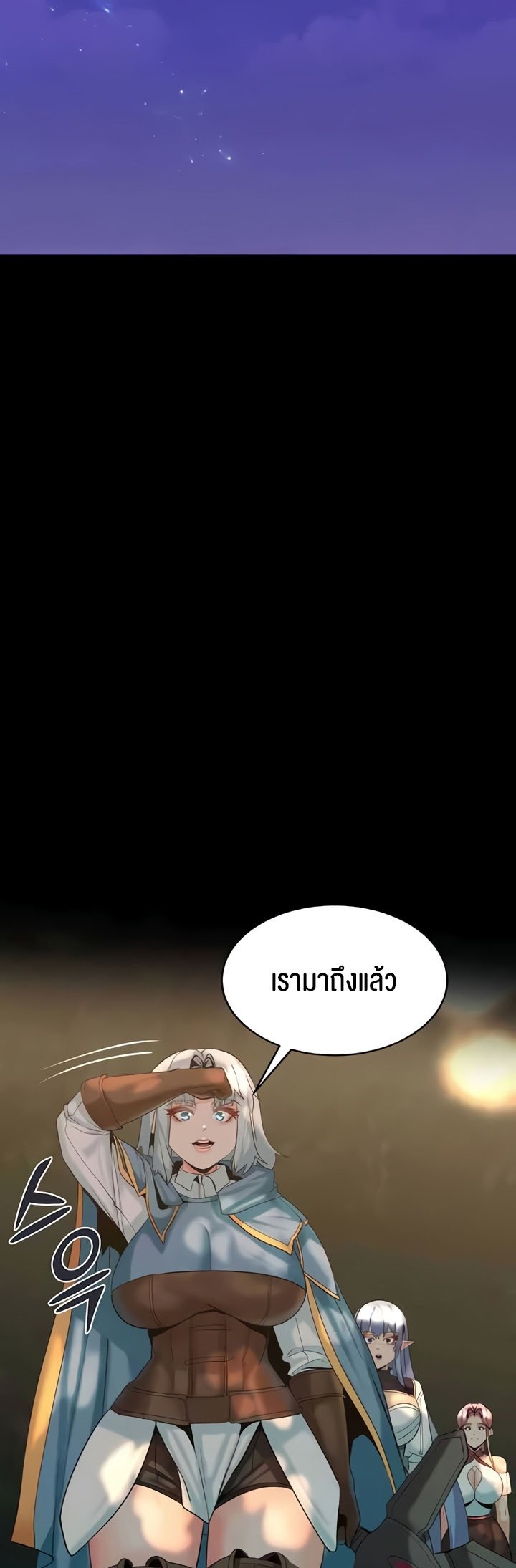 อ่านมังงะ Corruption in the Dungeon ตอนที่ 29/56.jpg