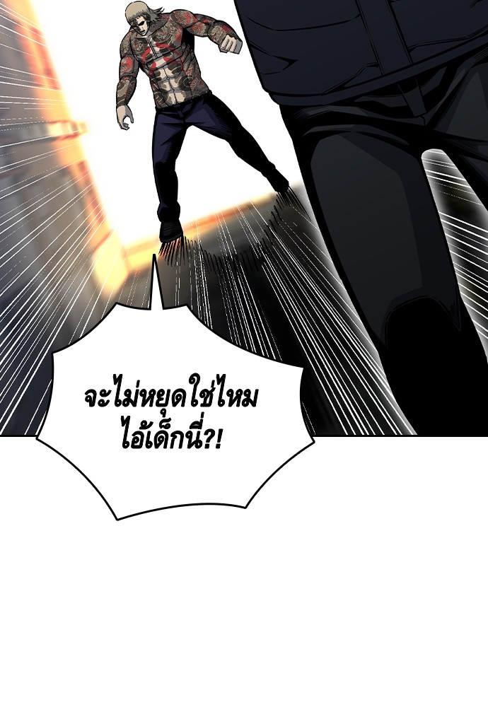 อ่านมังงะ King Game ตอนที่ 97/56.jpg