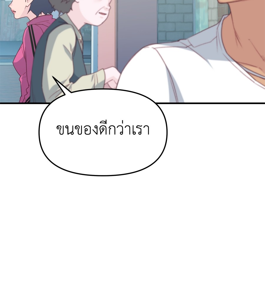 อ่านมังงะ Spy House ตอนที่ 26/56.jpg