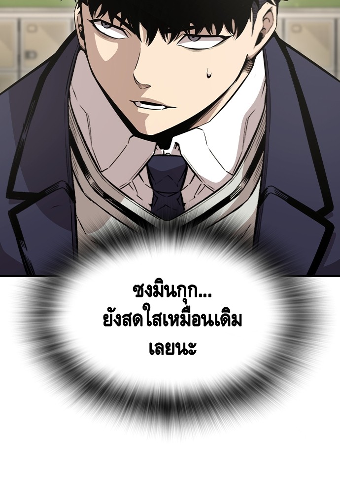 อ่านมังงะ King Game ตอนที่ 102/56.jpg