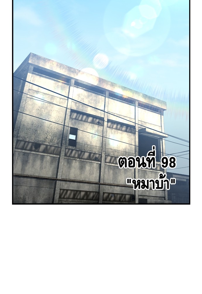 อ่านมังงะ King Game ตอนที่ 98/56.jpg