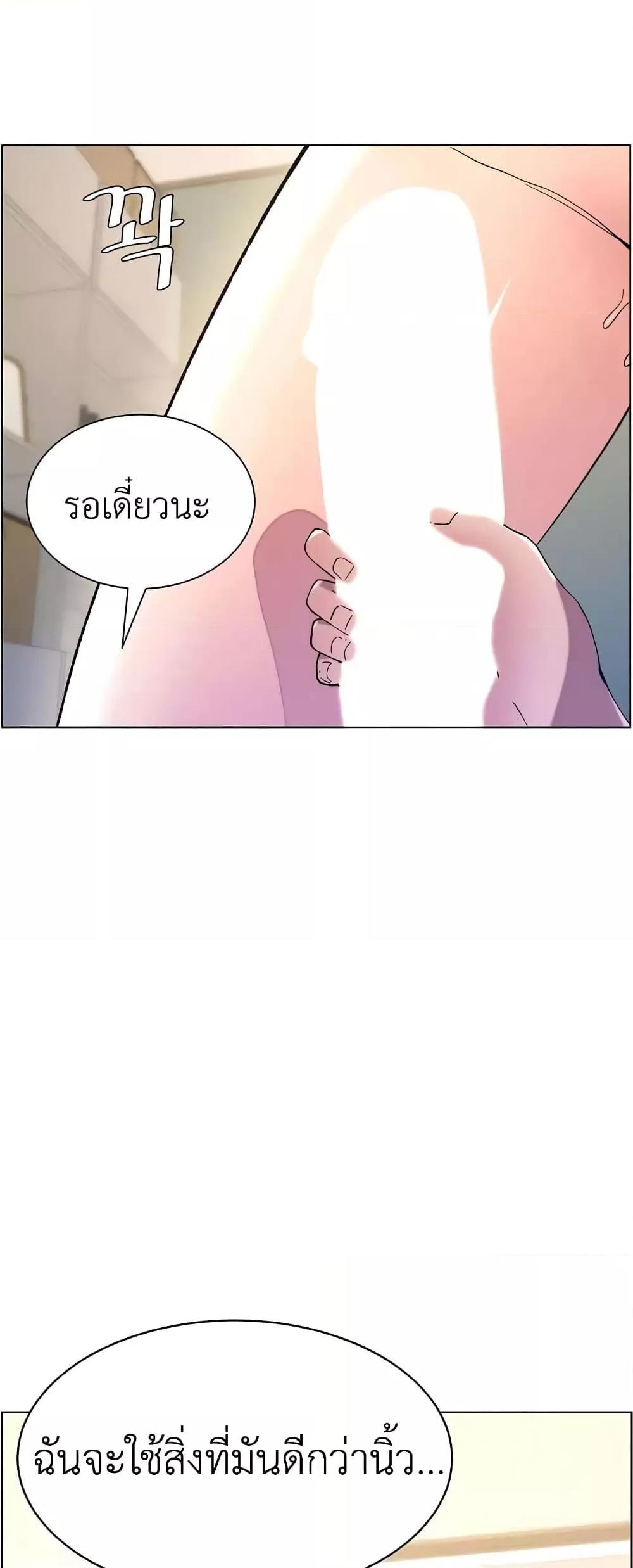 อ่านมังงะ A Secret Lesson With My Younger Sister ตอนที่ 10/57.jpg