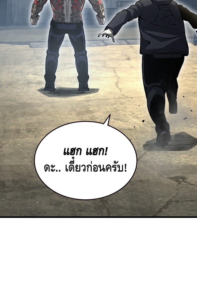 อ่านมังงะ King Game ตอนที่ 98/58.jpg