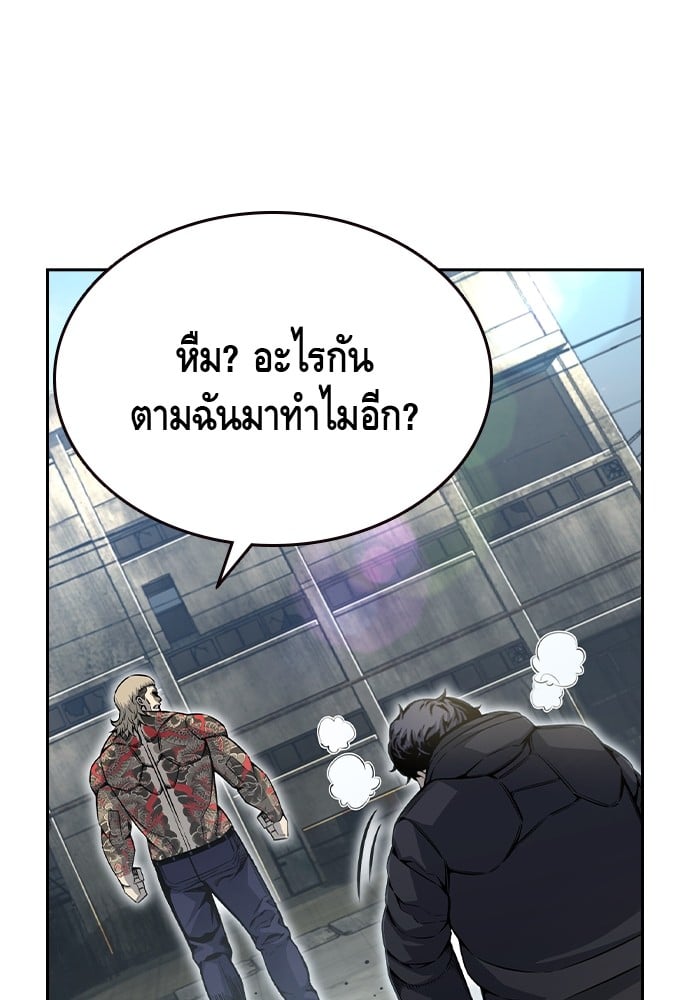 อ่านมังงะ King Game ตอนที่ 98/59.jpg