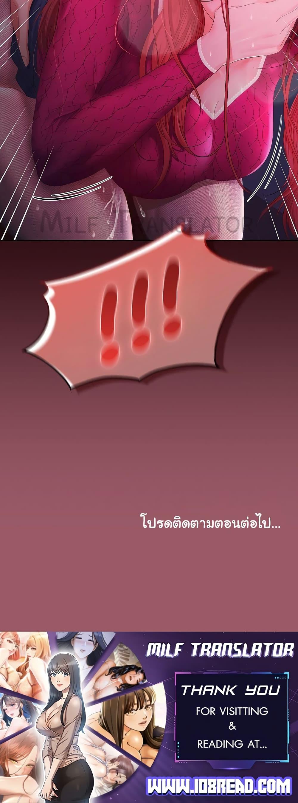 อ่านมังงะ Not at Work ตอนที่ 27/59.jpg