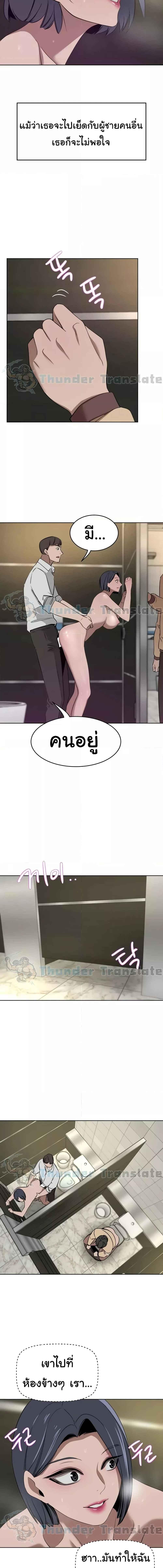 อ่านมังงะ A Rich Lady ตอนที่ 31/5_1.jpg