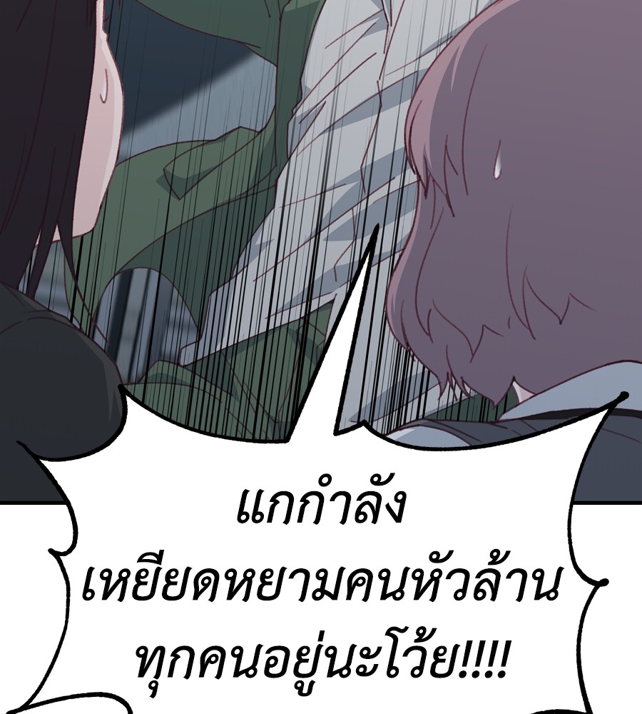 อ่านมังงะ Spy House ตอนที่ 22/64.jpg