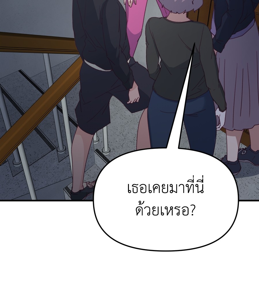 อ่านมังงะ Spy House ตอนที่ 21/66.jpg