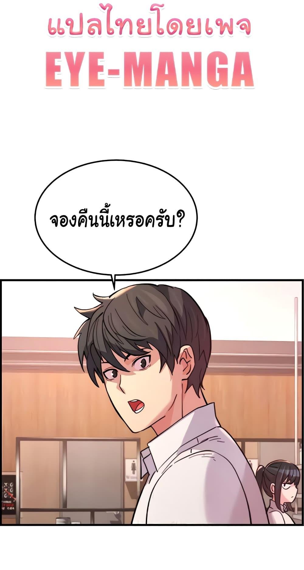 อ่านมังงะ Chicken Club ตอนที่ 21/6.jpg