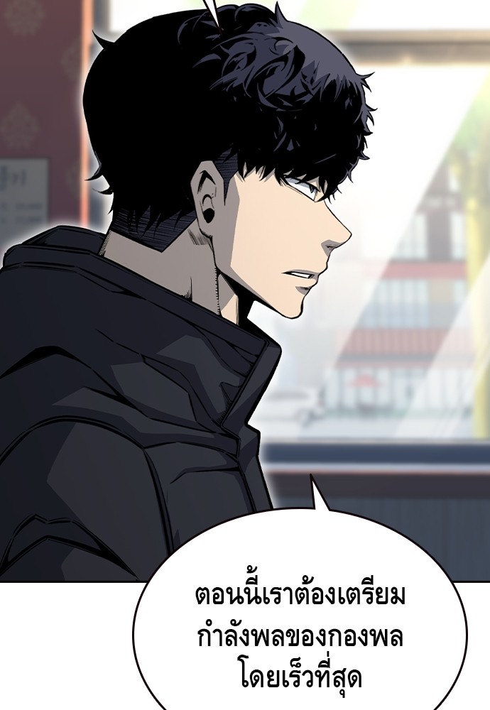 อ่านมังงะ King Game ตอนที่ 96/69.jpg