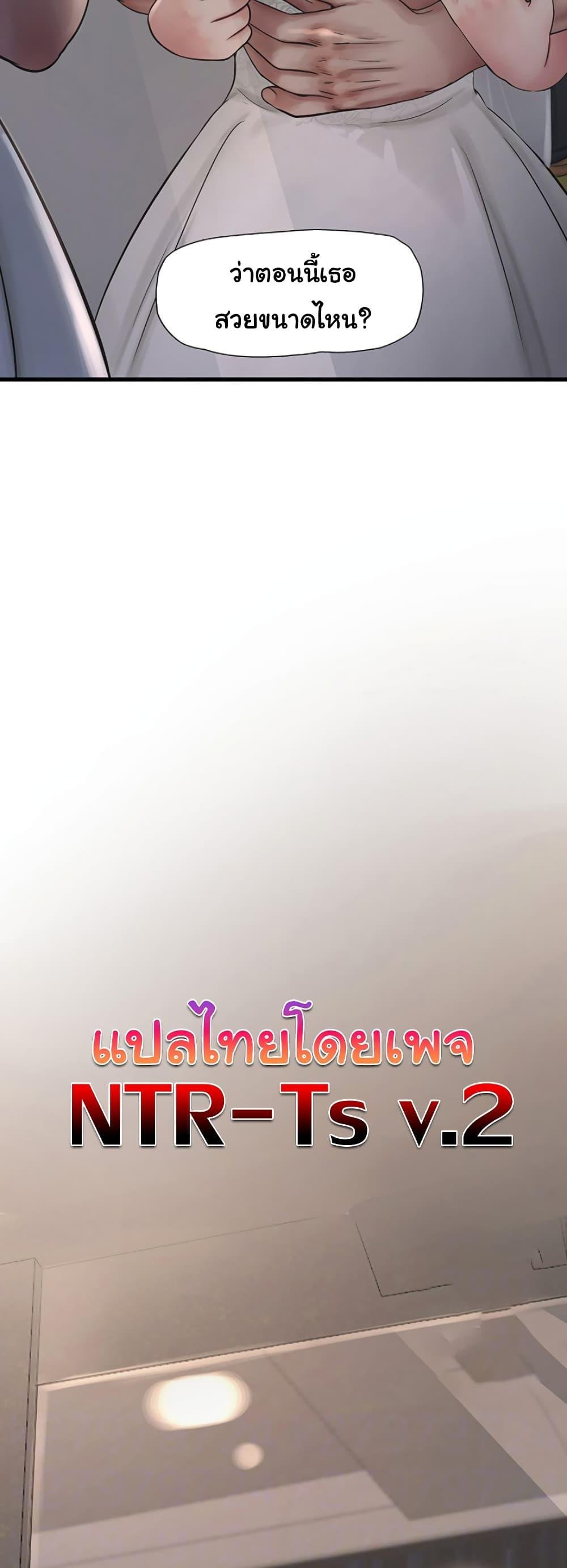 อ่านมังงะ The Hole Diary ตอนที่ 57/7.jpg