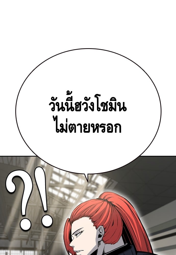 อ่านมังงะ King Game ตอนที่ 97/72.jpg