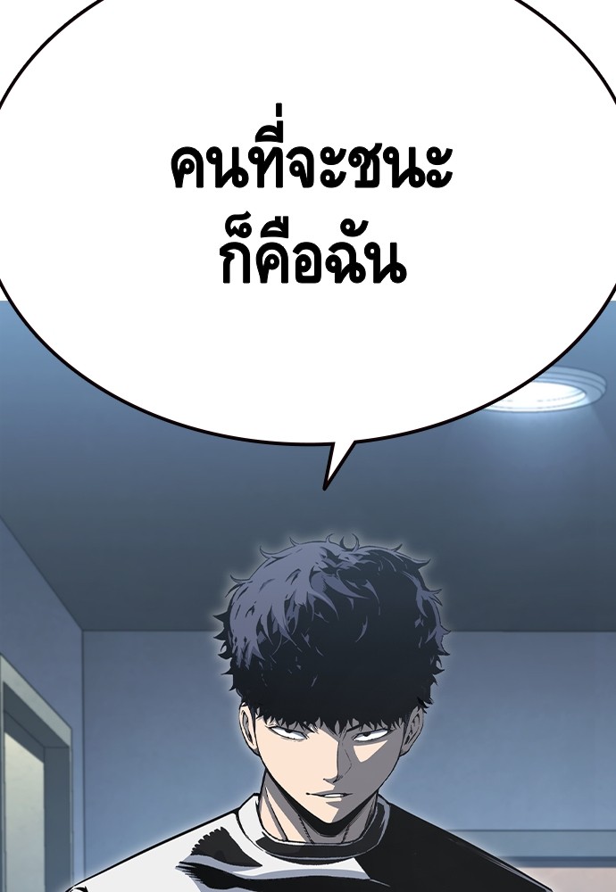 อ่านมังงะ King Game ตอนที่ 100/72.jpg