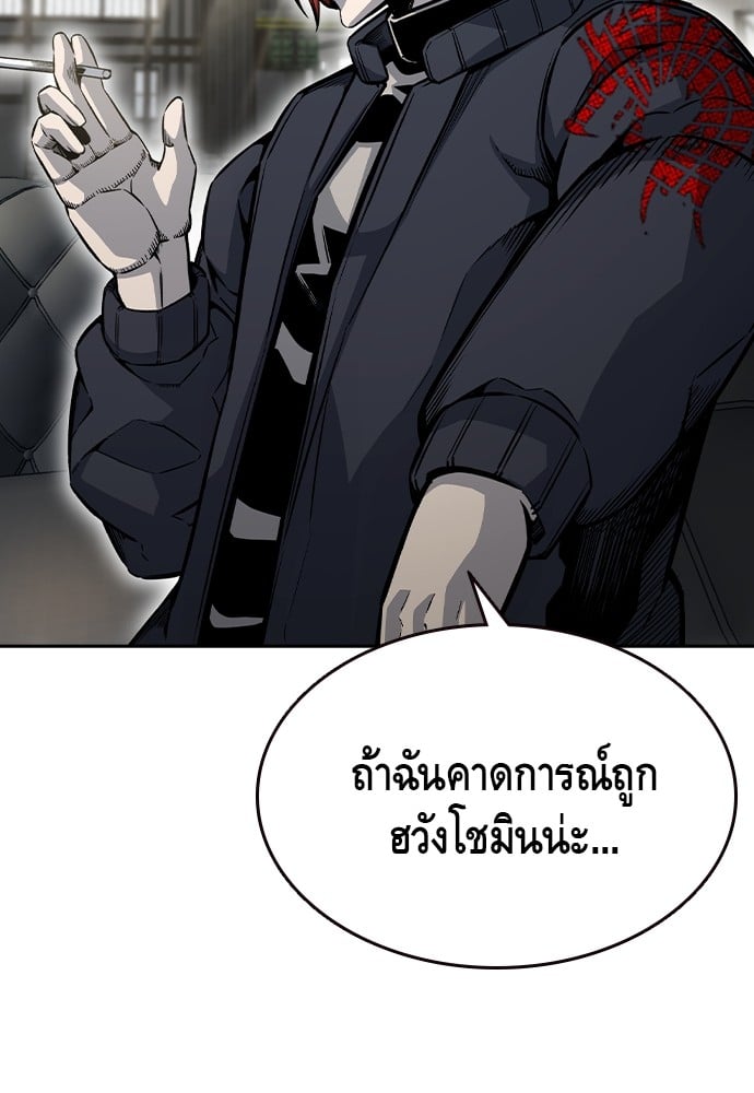 อ่านมังงะ King Game ตอนที่ 97/73.jpg