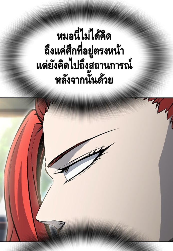 อ่านมังงะ King Game ตอนที่ 96/73.jpg