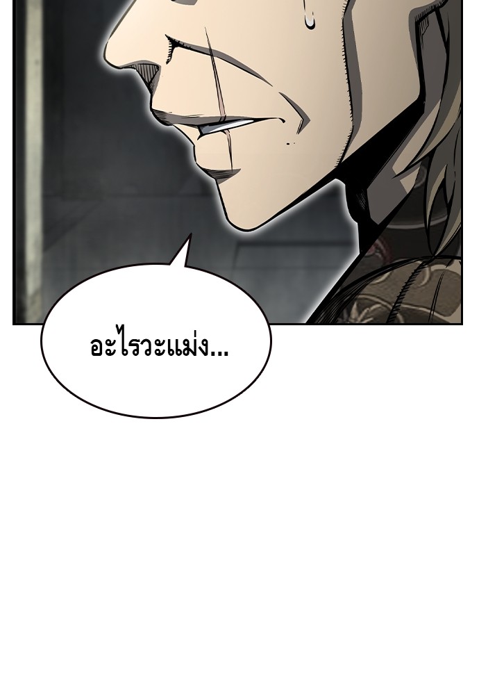 อ่านมังงะ King Game ตอนที่ 98/78.jpg