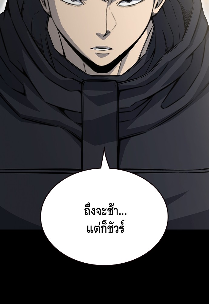 อ่านมังงะ King Game ตอนที่ 97/92.jpg