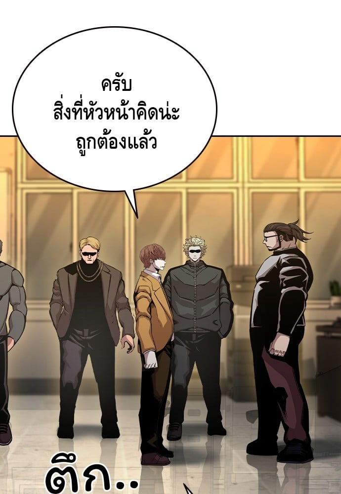 อ่านมังงะ King Game ตอนที่ 101/96.jpg