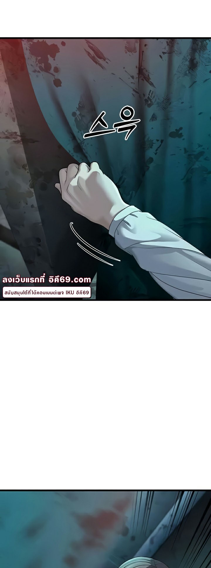 อ่านมังงะ A Young Auntie ตอนที่ 9/96.jpg