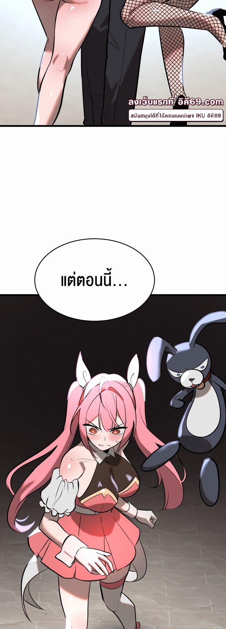 อ่านมังงะ Magic Girl Service ตอนที่ 7/9.jpg