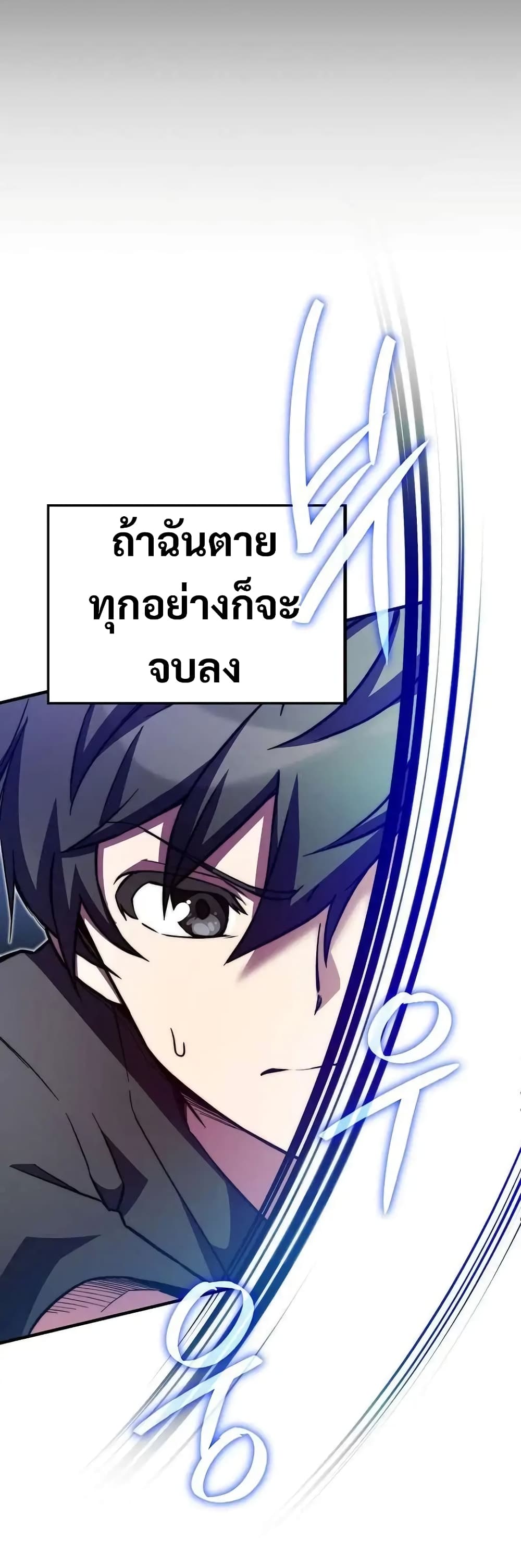 อ่านมังงะ I Became the Childhood Friend of the Middle Boss ตอนที่ 27/14.jpg