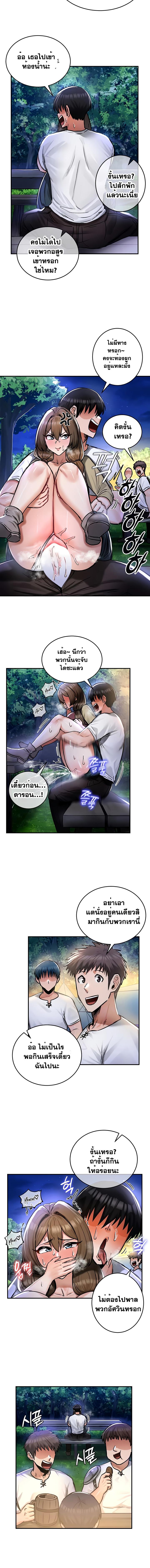 อ่านมังงะ Regressed Warrior’s Female Dominance ตอนที่ 31/1_1.jpg