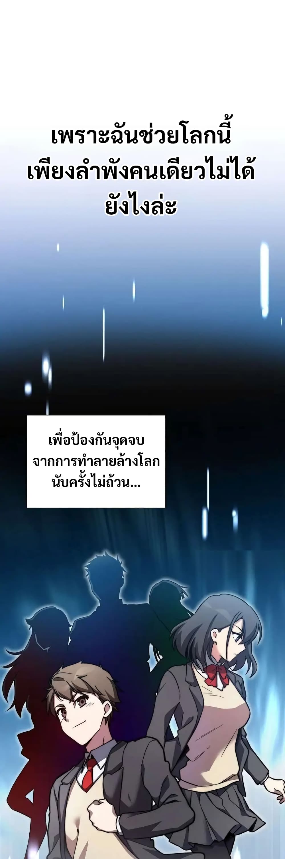 อ่านมังงะ I Became the Childhood Friend of the Middle Boss ตอนที่ 27/24.jpg