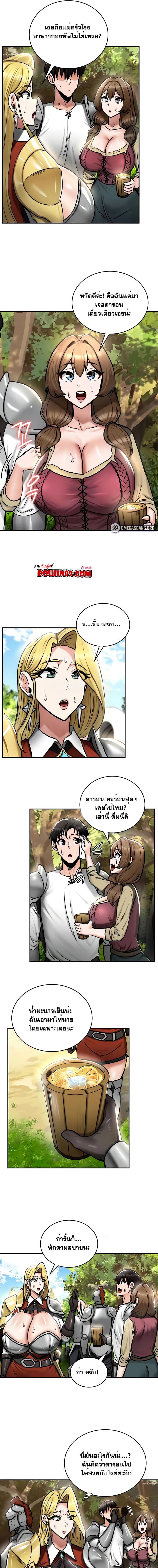 อ่านมังงะ Regressed Warrior’s Female Dominance ตอนที่ 35/2_0.jpg