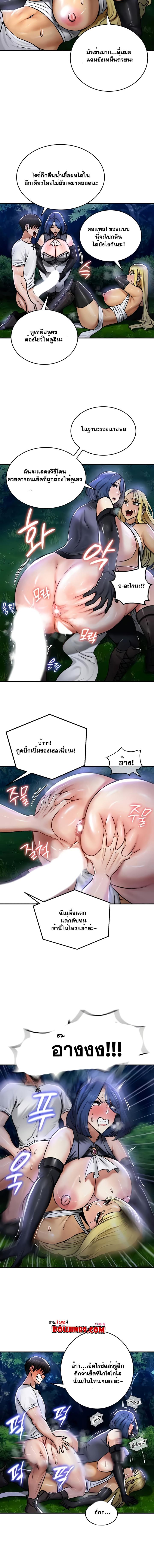 อ่านมังงะ Regressed Warrior’s Female Dominance ตอนที่ 34/2_1.jpg