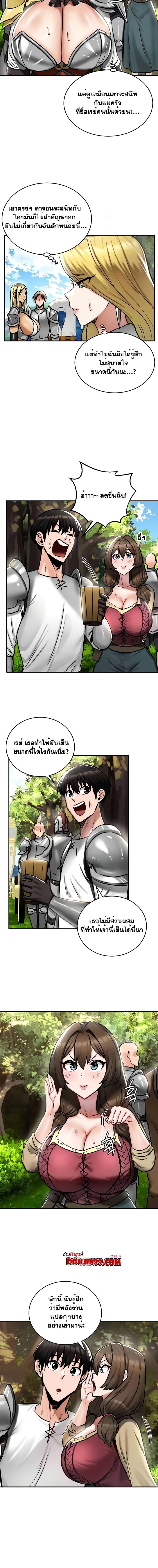 อ่านมังงะ Regressed Warrior’s Female Dominance ตอนที่ 35/2_1.jpg