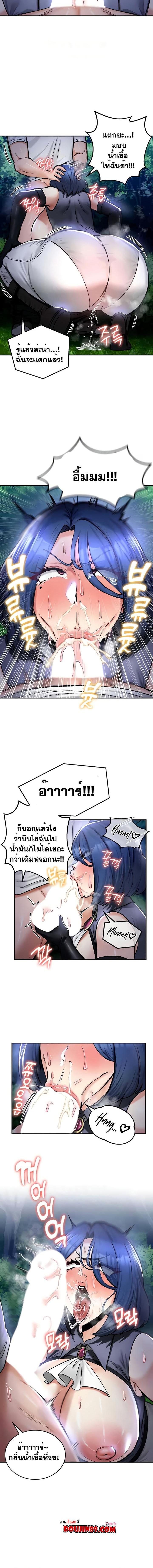 อ่านมังงะ Regressed Warrior’s Female Dominance ตอนที่ 33/2_1.jpg