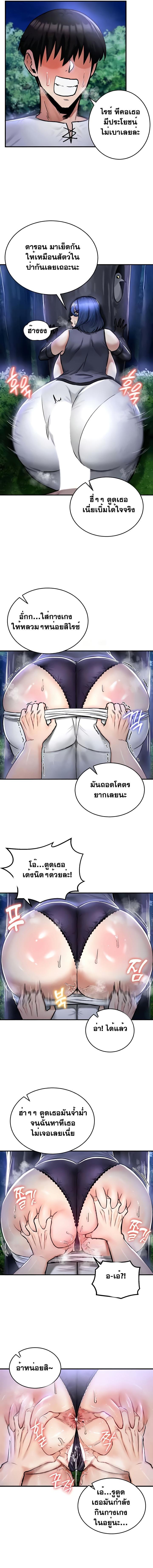 อ่านมังงะ Regressed Warrior’s Female Dominance ตอนที่ 33/3_0.jpg