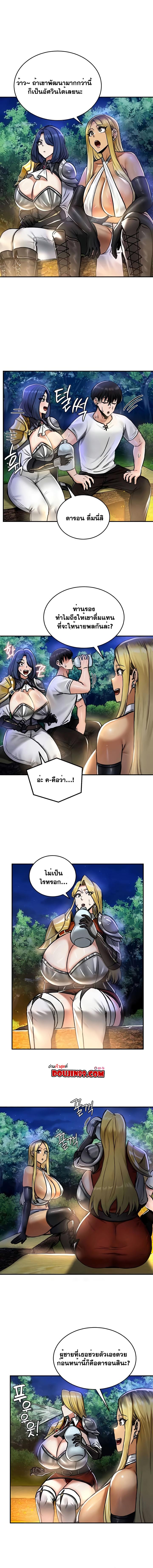 อ่านมังงะ Regressed Warrior’s Female Dominance ตอนที่ 32/3_1.jpg