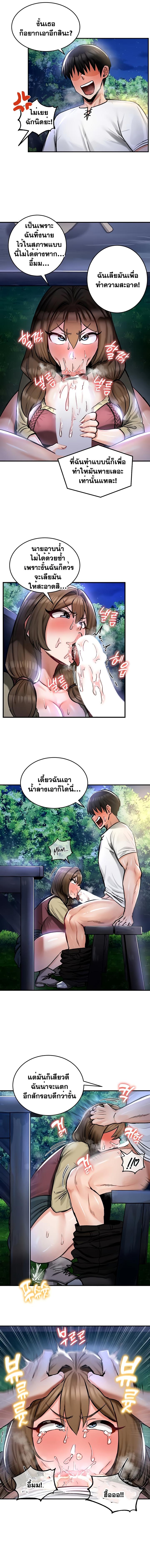 อ่านมังงะ Regressed Warrior’s Female Dominance ตอนที่ 31/4_1.jpg