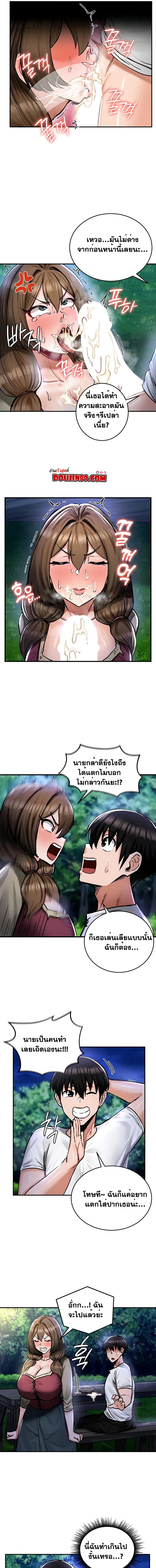 อ่านมังงะ Regressed Warrior’s Female Dominance ตอนที่ 31/5_0.jpg