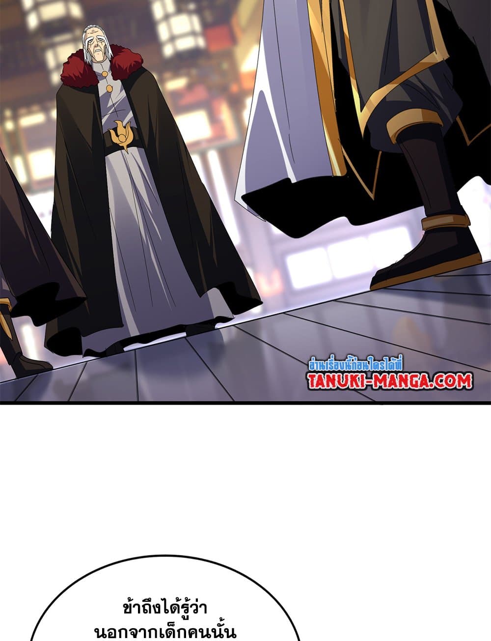 อ่านมังงะ Magic Emperor ตอนที่ 604/8.jpg