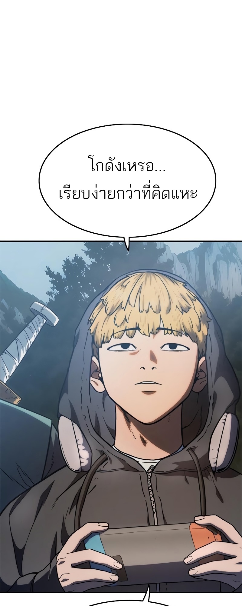 อ่านมังงะ Do you like it Die! ตอนที่ 35/106.jpg