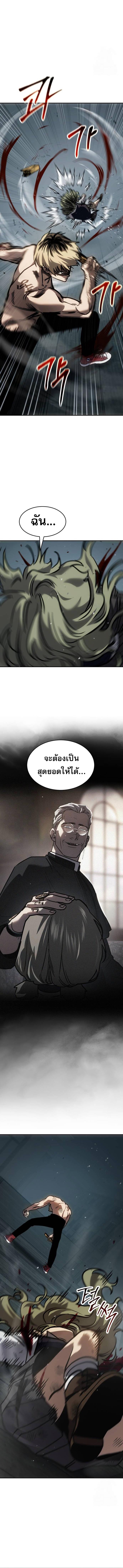 อ่านมังงะ Laws of The Good Child ตอนที่ 19/10_1.jpg