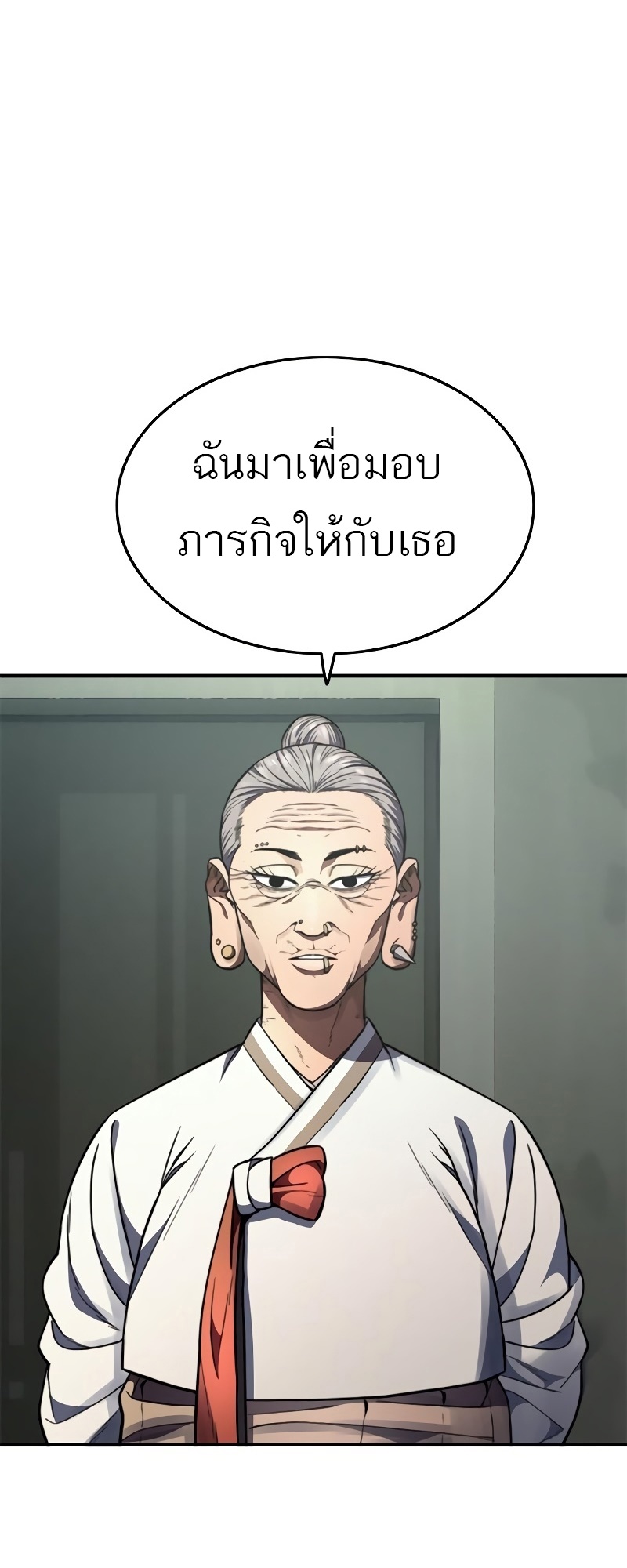 อ่านมังงะ Do you like it Die! ตอนที่ 34/112.jpg